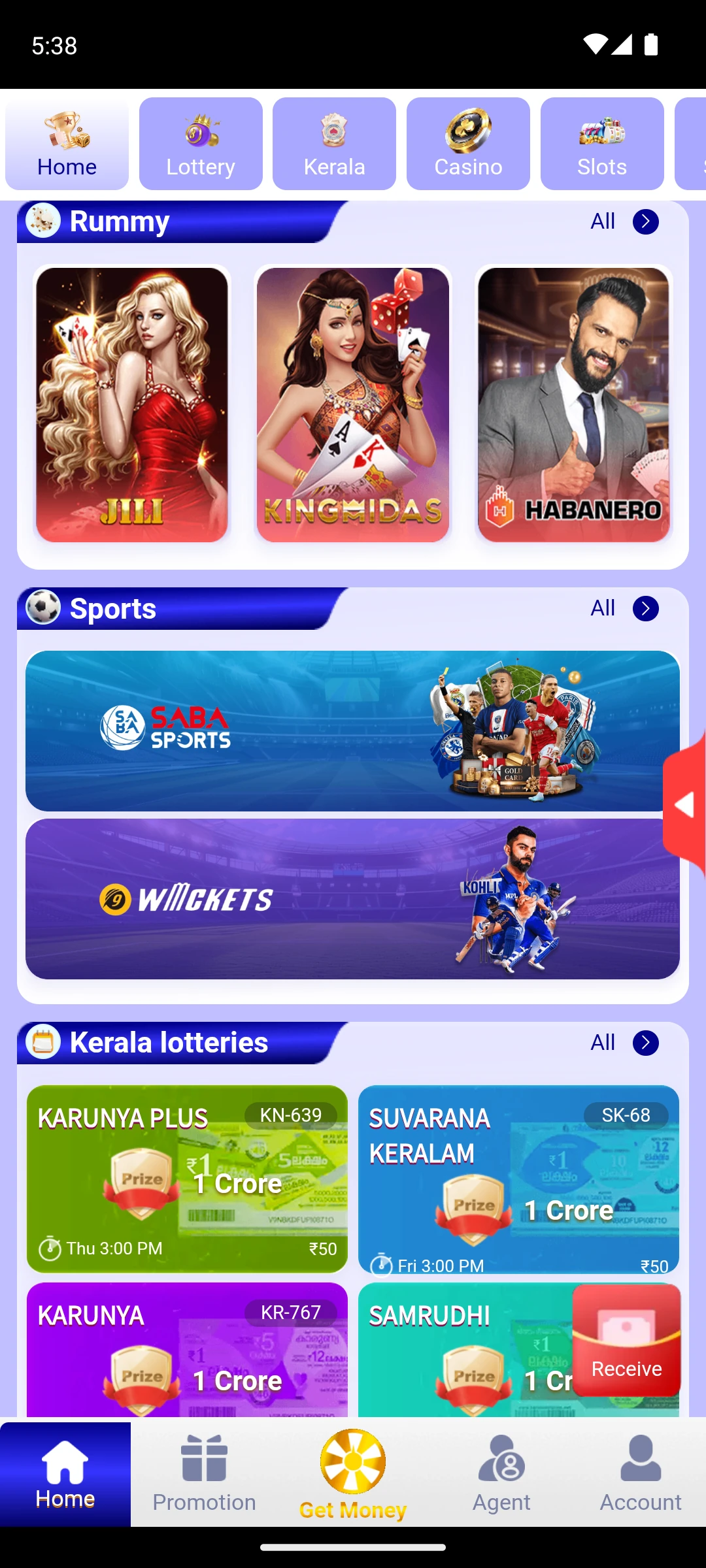 Ganga Club Screenshot 4
